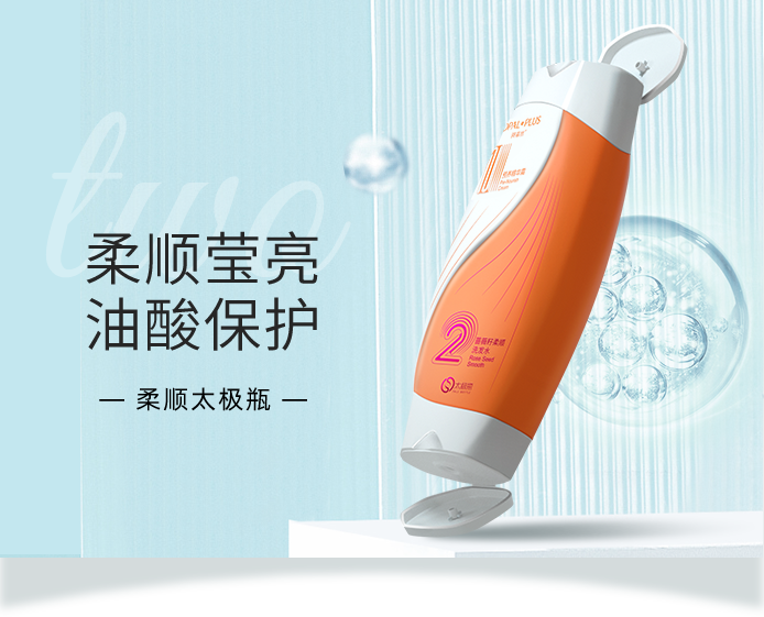 雙重控油 蓬松加倍