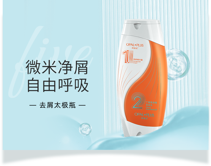 微米凈屑 自由呼吸
